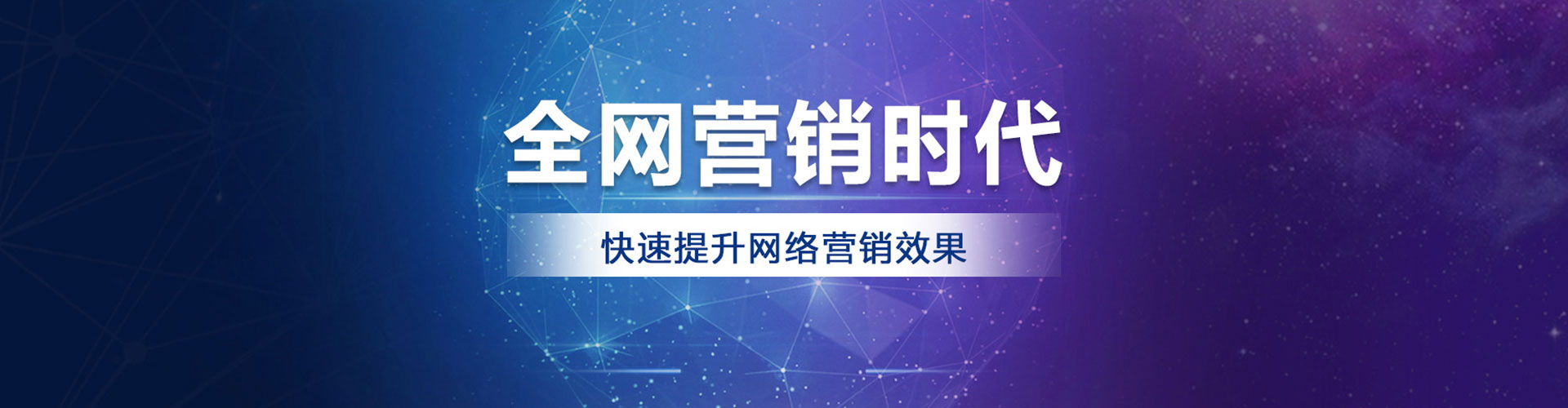 徐州百度推广运营
